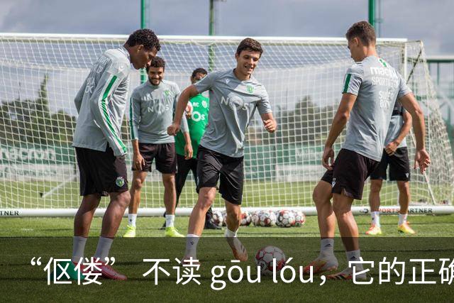 “伛偻” 不读 gōu lóu，它的正确读音几乎无人能对!