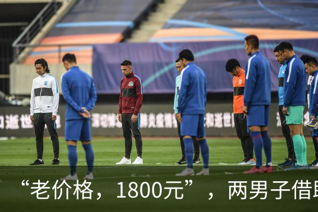 “老价格，1800元”，两男子借助针头将头发丝等注入真空塑封食品中，恶意索赔200余次，均被刑拘