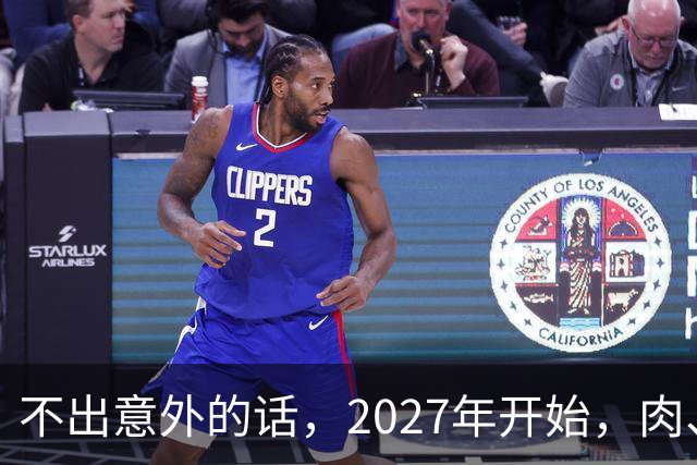不出意外的话，2027年开始，肉、蛋、粮、将迎来行业新一轮洗牌！