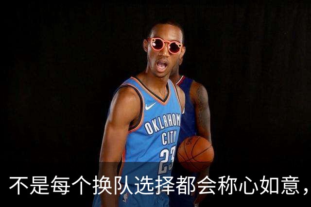 不是每个换队选择都会称心如意，四连败的字母哥如今深有体会