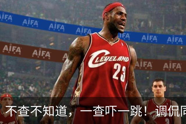 不查不知道，一查吓一跳！调侃同行、辱骂观众的杨议，私下有多壕