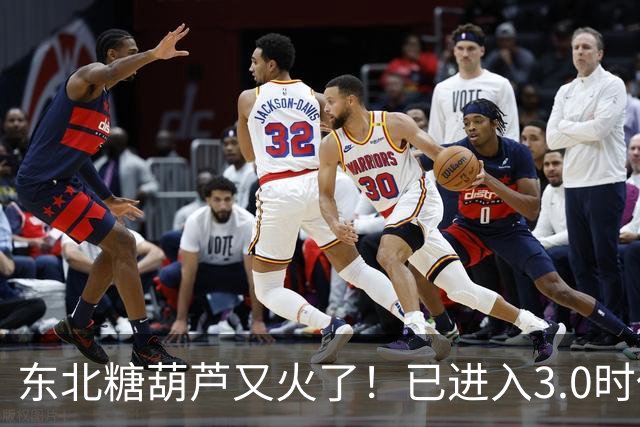 东北糖葫芦又火了！已进入3.0时代，网友：吃之前得说个咒语！