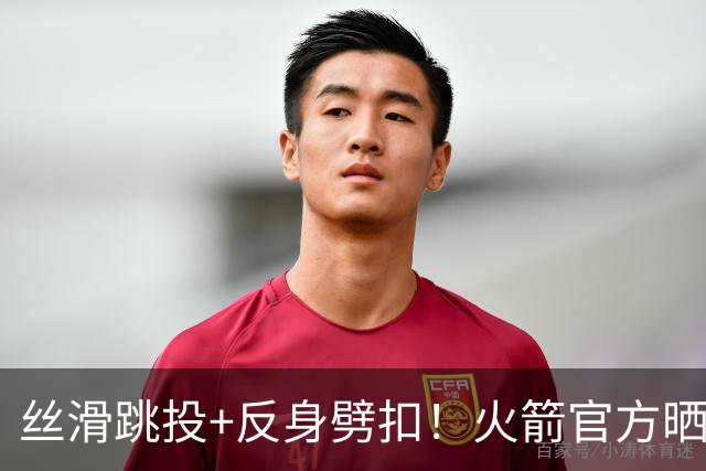 丝滑跳投+反身劈扣！火箭官方晒杜兰特今日队内训练赛集锦