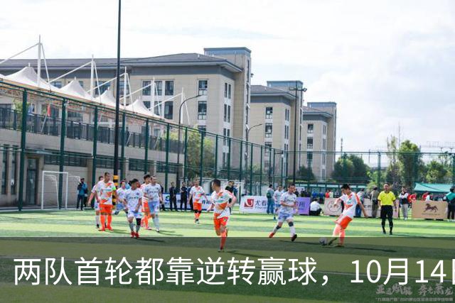 两队首轮都靠逆转赢球，10月14日凌晨朗斯碰葡萄牙体育，这场对攻跑不掉
