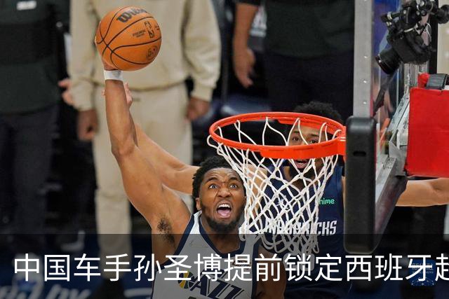 中国车手孙圣博提前锁定西班牙超级摩托车锦标赛年度总冠军