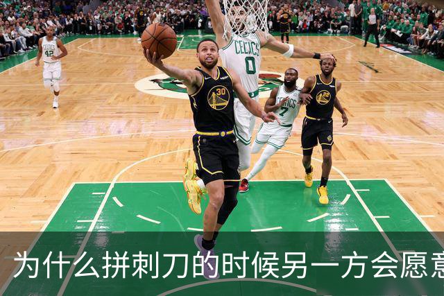为什么拼刺刀的时候另一方会愿意配合？趁机开枪不是更好？