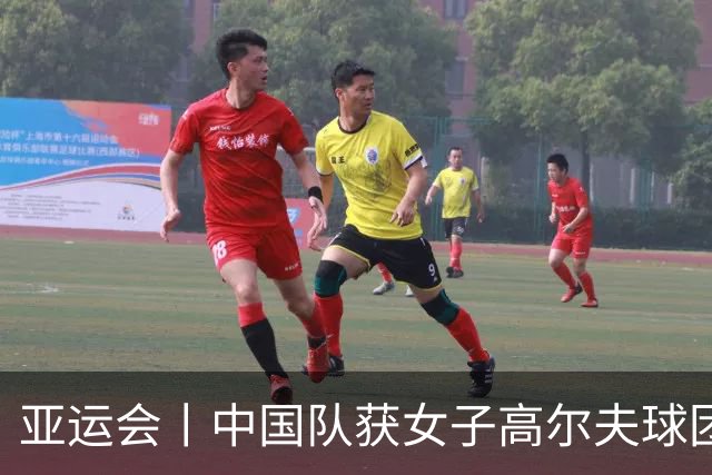 亚运会丨中国队获女子高尔夫球团体金牌