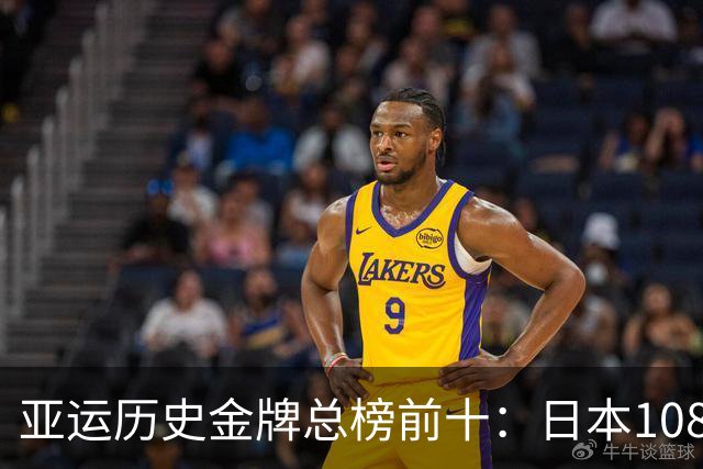 亚运历史金牌总榜前十：日本1084金仅第二，榜首断层领先