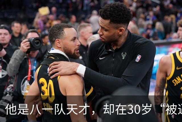 他是八一队天才，却在30岁“被逼”退役，如今已是国内知名解说