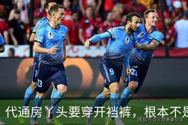 代通房丫头要穿开裆裤，根本不是什么方便伺候，真相说出来让人脊背发凉