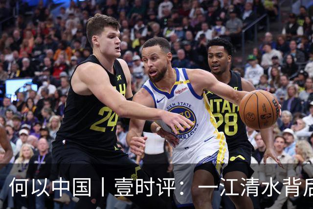 何以中国丨壹时评：一江清水背后的“舍得”辩证法