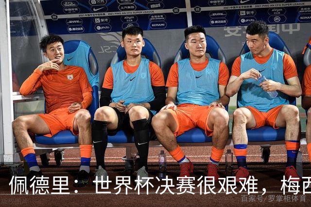佩德里：世界杯决赛很艰难，梅西随时可能凭空打进一球