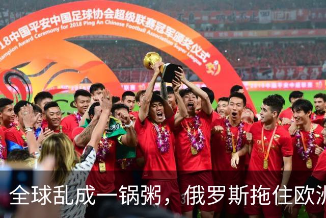 全球乱成一锅粥，俄罗斯拖住欧洲，伊朗拖住美国，中国得到什么？