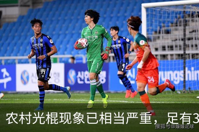 农村光棍现象已相当严重，足有3000万？农村男娶不到，城市女不嫁