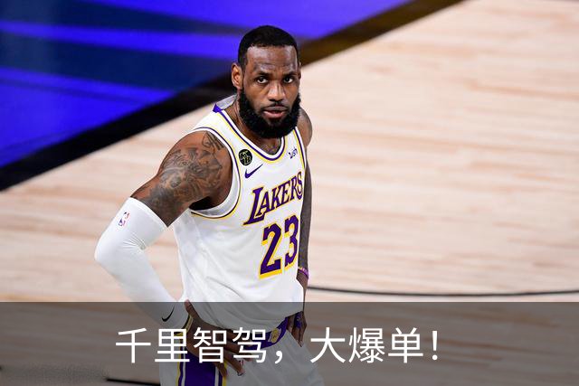 千里智驾，大爆单！