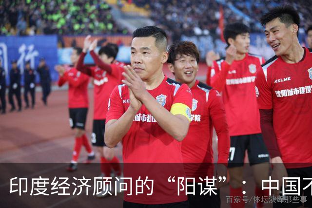 印度经济顾问的“阳谋”：中国不给技术，就把整个中国供应链端走