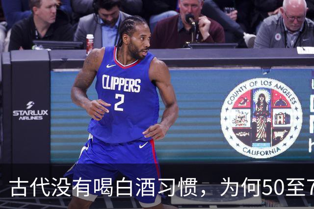 古代没有喝白酒习惯，为何50至70后如此偏爱喝白酒呢？