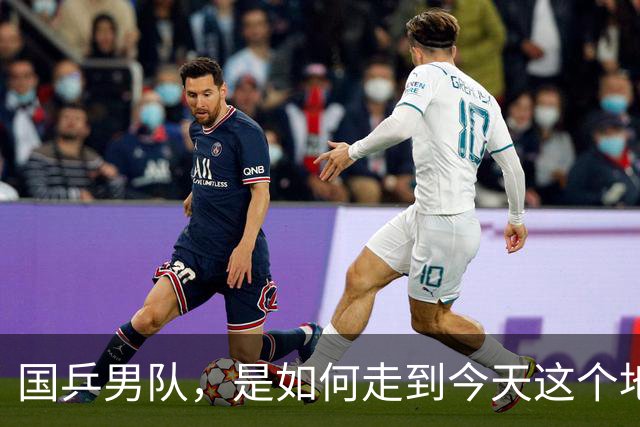 国乒男队，是如何走到今天这个地步的？