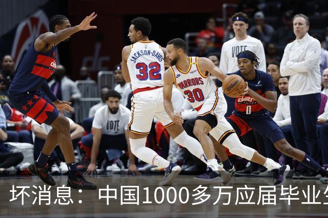 坏消息：中国1000多万应届毕业生面临的非常严峻问题，已经到来了