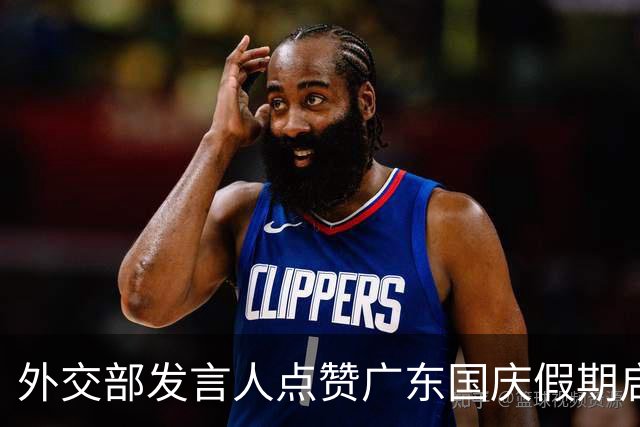 外交部发言人点赞广东国庆假期启动潮汐车道！拥堵点位减少