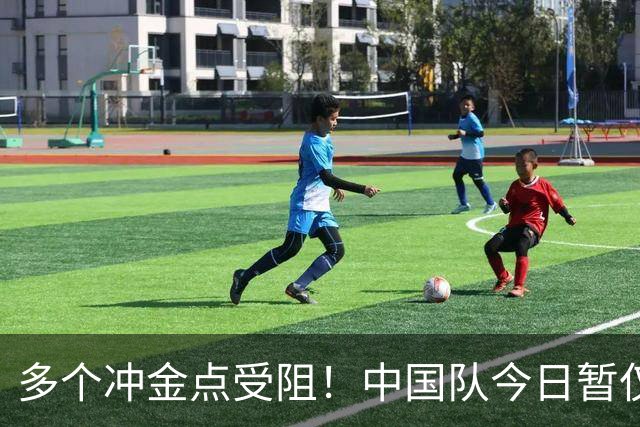 多个冲金点受阻！中国队今日暂仅2金，亚运金牌榜疑现统计乌龙