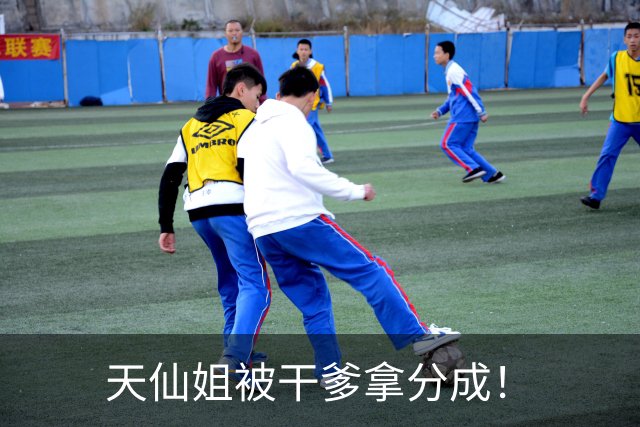 天仙姐被干爹拿分成！