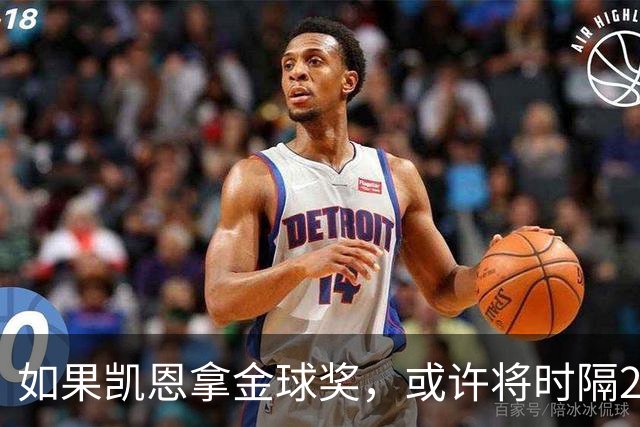 如果凯恩拿金球奖，或许将时隔22年再次打破金球奖的皇马巴萨结界