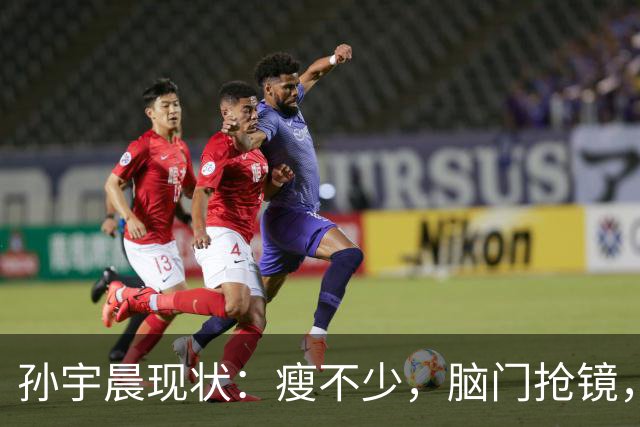 孙宇晨现状：瘦不少，脑门抢镜，年纪大不控糖，公司很大却很简陋