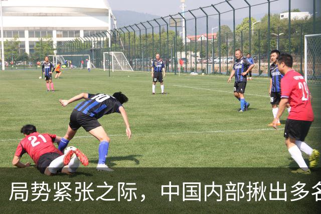 局势紧张之际，中国内部揪出多名间谍，大量情报泄露，国安部出手