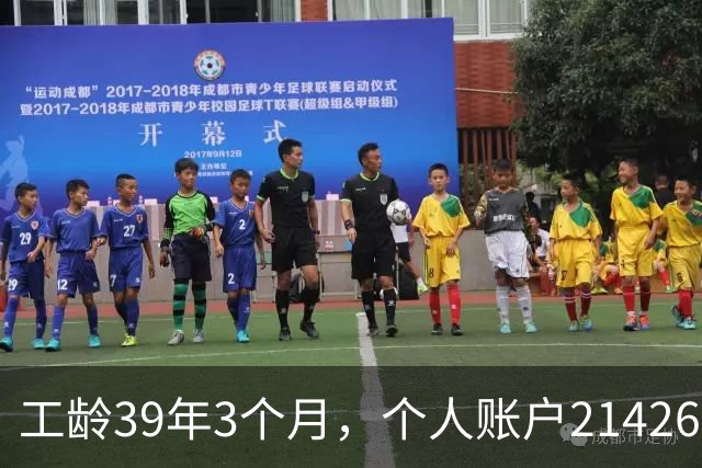 工龄39年3个月，个人账户214269.13元，浙江60岁退休，养老金真棒！