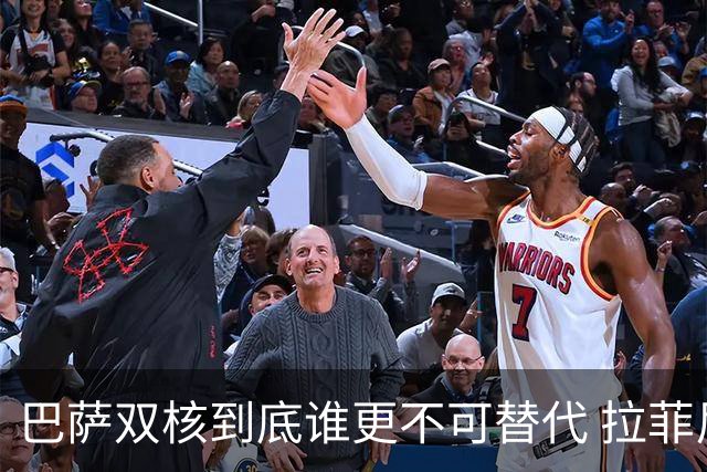 巴萨双核到底谁更不可替代 拉菲尼亚光鲜数据的背后全靠亚马尔？