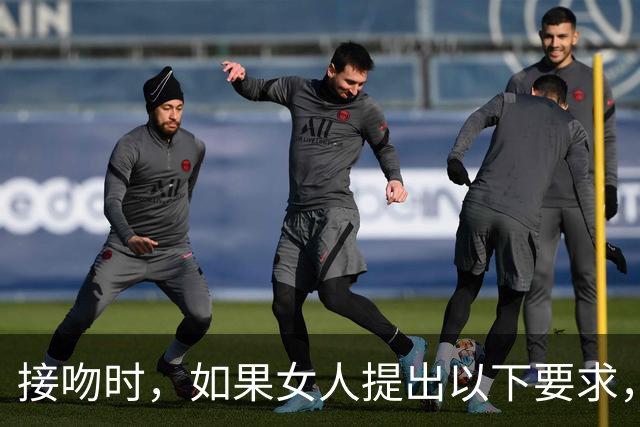 接吻时，如果女人提出以下要求，多半是动真情了，别不懂