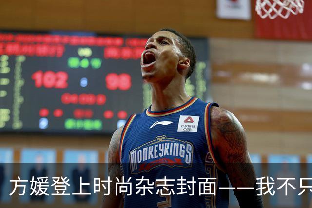 方媛登上时尚杂志封面——我不只是天王嫂