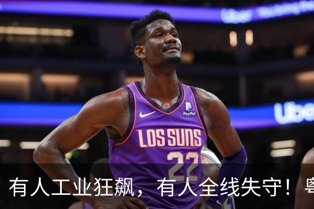 有人工业狂飙，有人全线失守！粤东1-8月经济成绩单