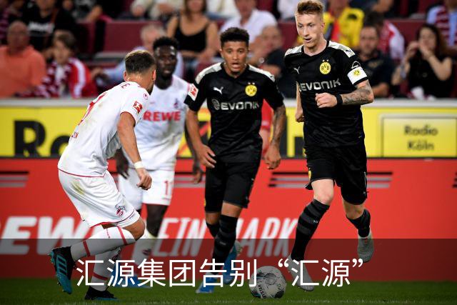 汇源集团告别“汇源”