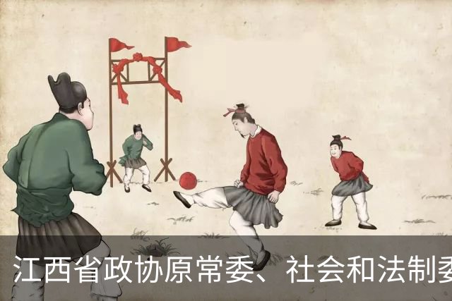 江西省政协原常委、社会和法制委员会原副主任王江军被开除党籍