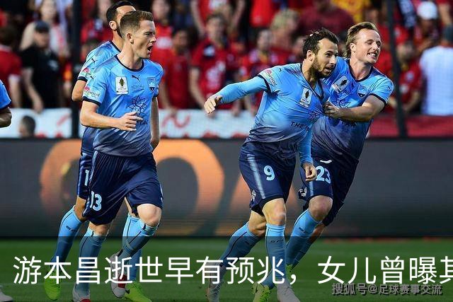 游本昌逝世早有预兆，女儿曾曝其私生活，2个不良爱好或成催命符