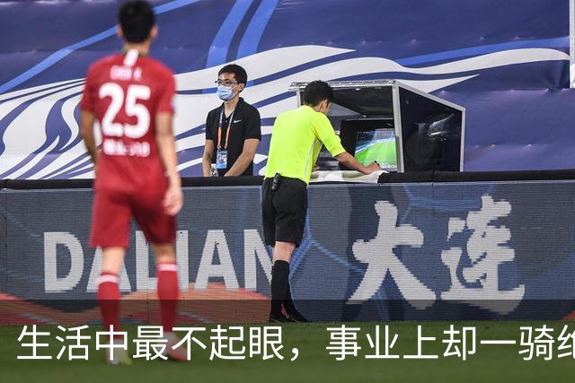 生活中最不起眼，事业上却一骑绝尘的3个生肖，闷声发财数大钱！