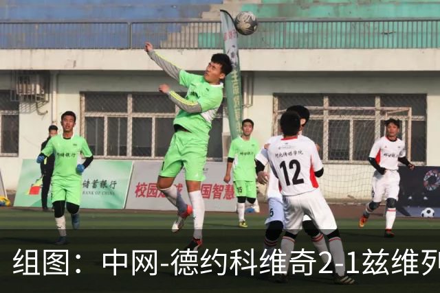组图：中网-德约科维奇2-1兹维列夫进四强 演员黄渤为比赛挑边