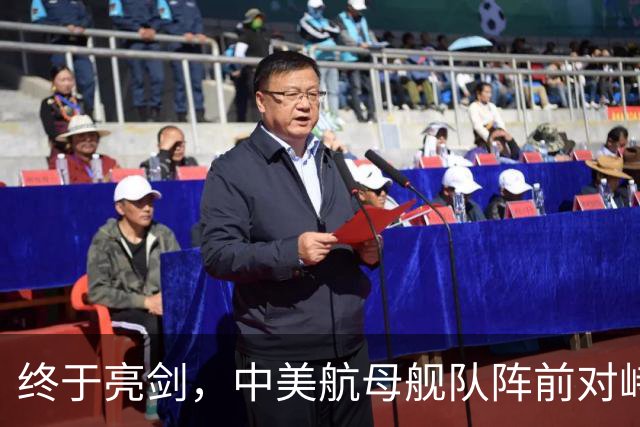 终于亮剑，中美航母舰队阵前对峙，不曾想后方美日联军却洋相百出