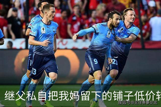 继父私自把我妈留下的铺子低价转给外人，我点头没阻拦，直到办手续发现房主是我，他当场双腿发软了