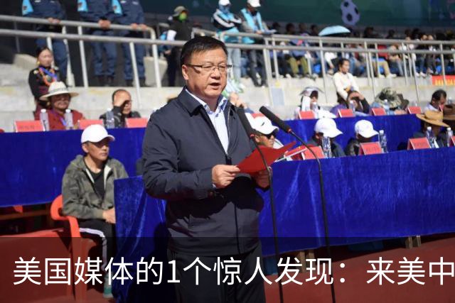 美国媒体的1个惊人发现：来美中国留学生少了，美国华人教授走了