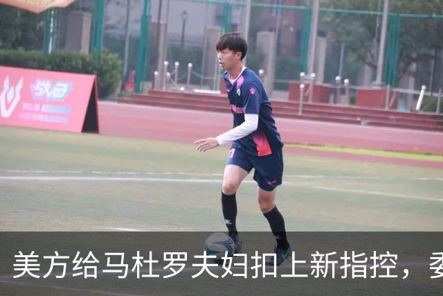 美方给马杜罗夫妇扣上新指控，委内瑞拉放话：全力营救争取释放！