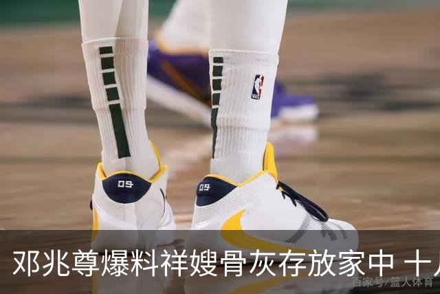 邓兆尊爆料祥嫂骨灰存放家中 十几只狼狗看守 推测王贤志因不断苛索说谎 卢海鹏精神亮相中山演出获儿子探班