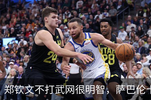 郑钦文不打武网很明智，萨巴伦卡为何在第二轮就被淘汰？太爱演了