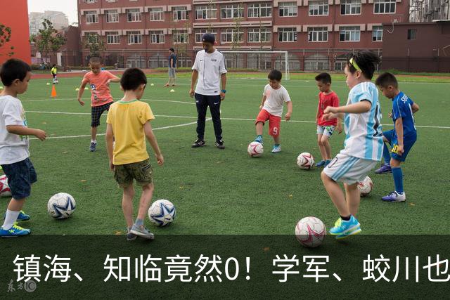 镇海、知临竟然0！学军、蛟川也表现不佳，浙江2026三大奥赛揭秘
