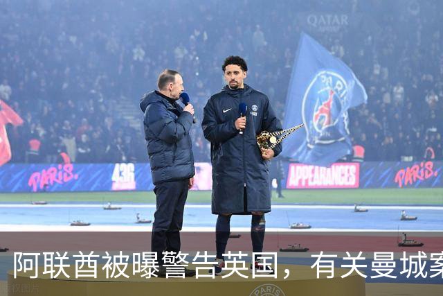 阿联酋被曝警告英国，有关曼城案的裁决将影响未来对英国的大规模投资