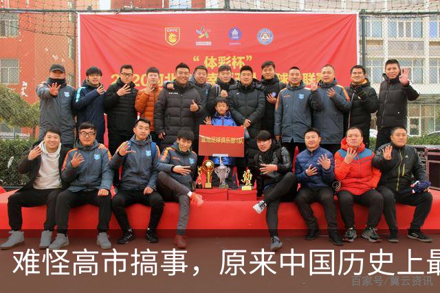 难怪高市搞事，原来中国历史上最大的错误就是：总习惯性低估日本