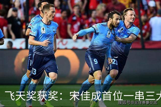 飞天奖获奖：宋佳成首位一串三大满贯视后！王仁君爆冷夺视帝，赵丽颖恭喜