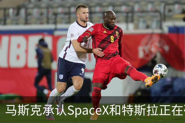 马斯克承认SpaceX和特斯拉正在研究潜在合并：“合并是个好主意”，但特别委员会尚未达成一致